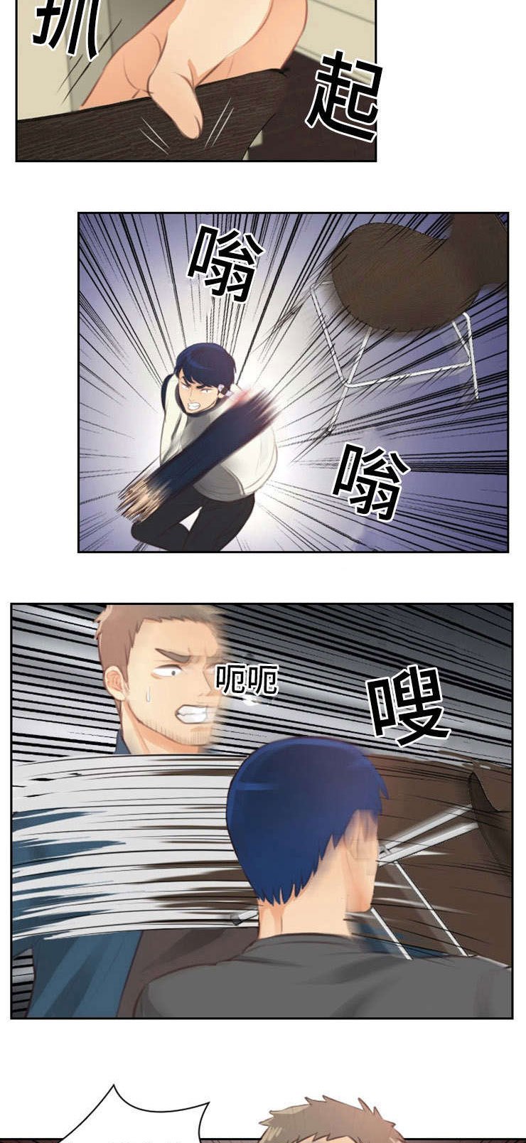 第28章：不顺