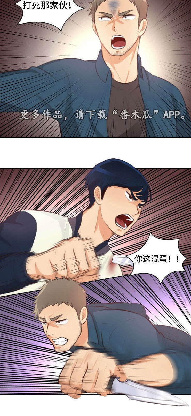 第28章：不顺