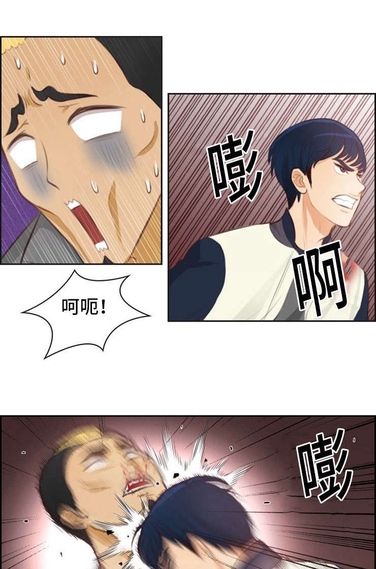 第29章：反击