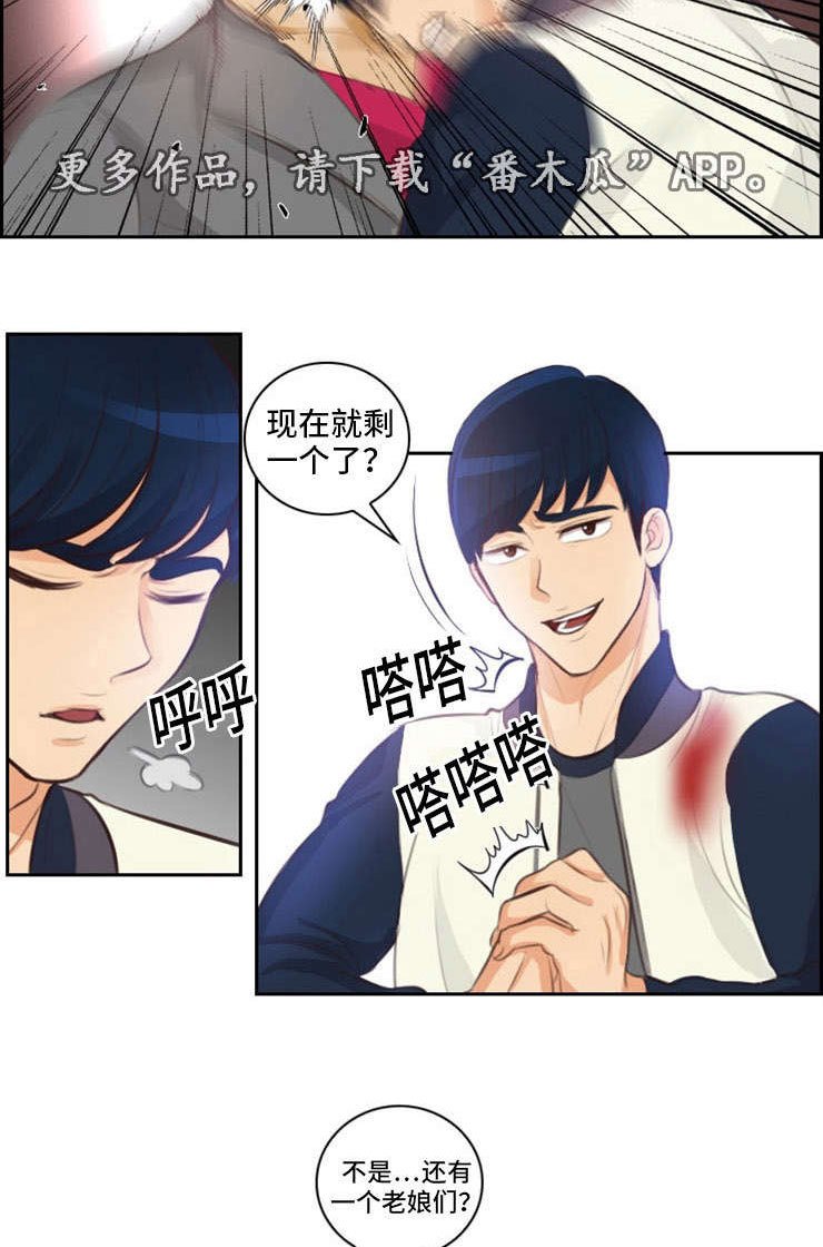 第29章：反击