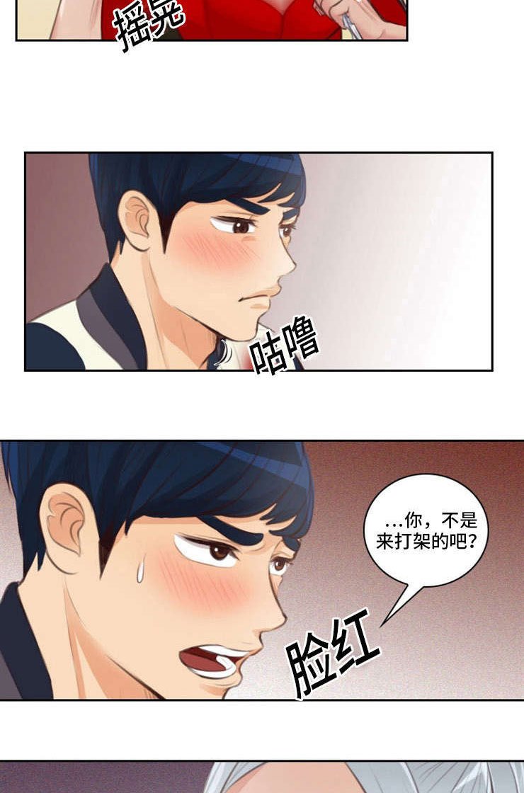 第29章：反击