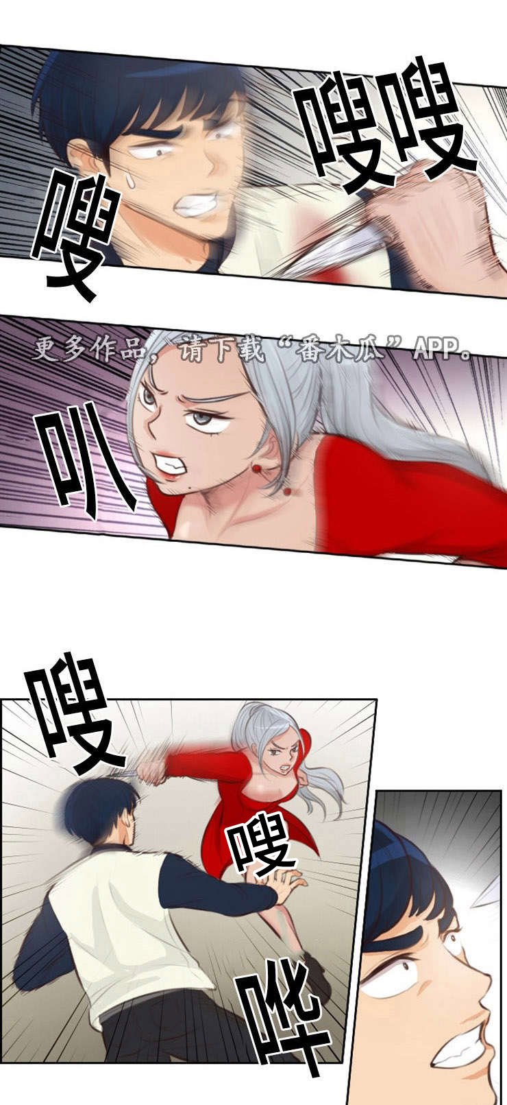 第30章：玩弄