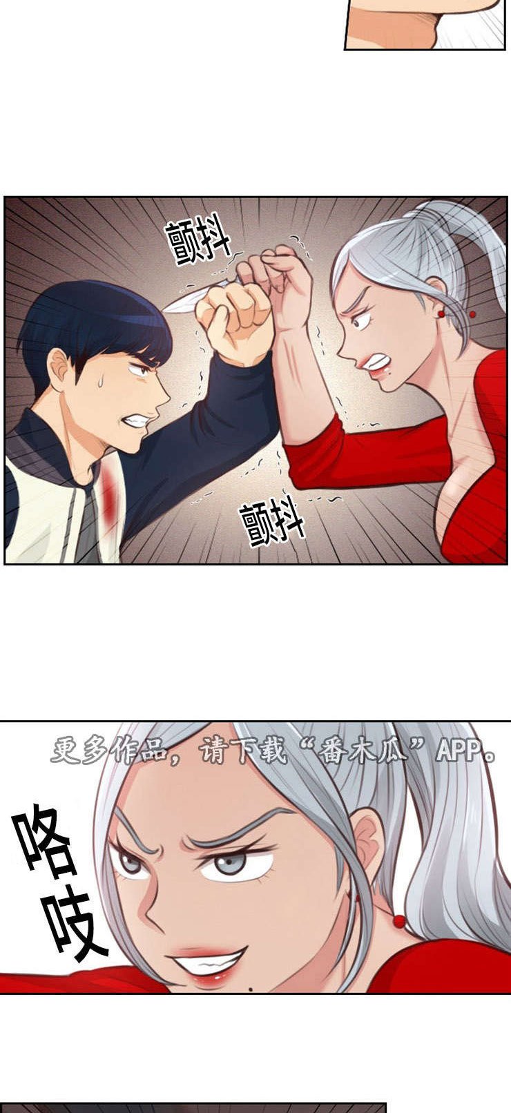 第30章：玩弄