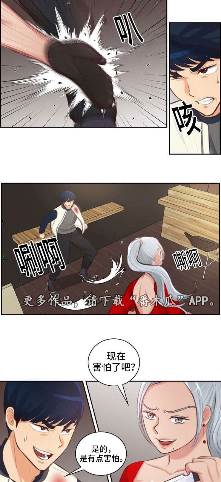 第30章：玩弄