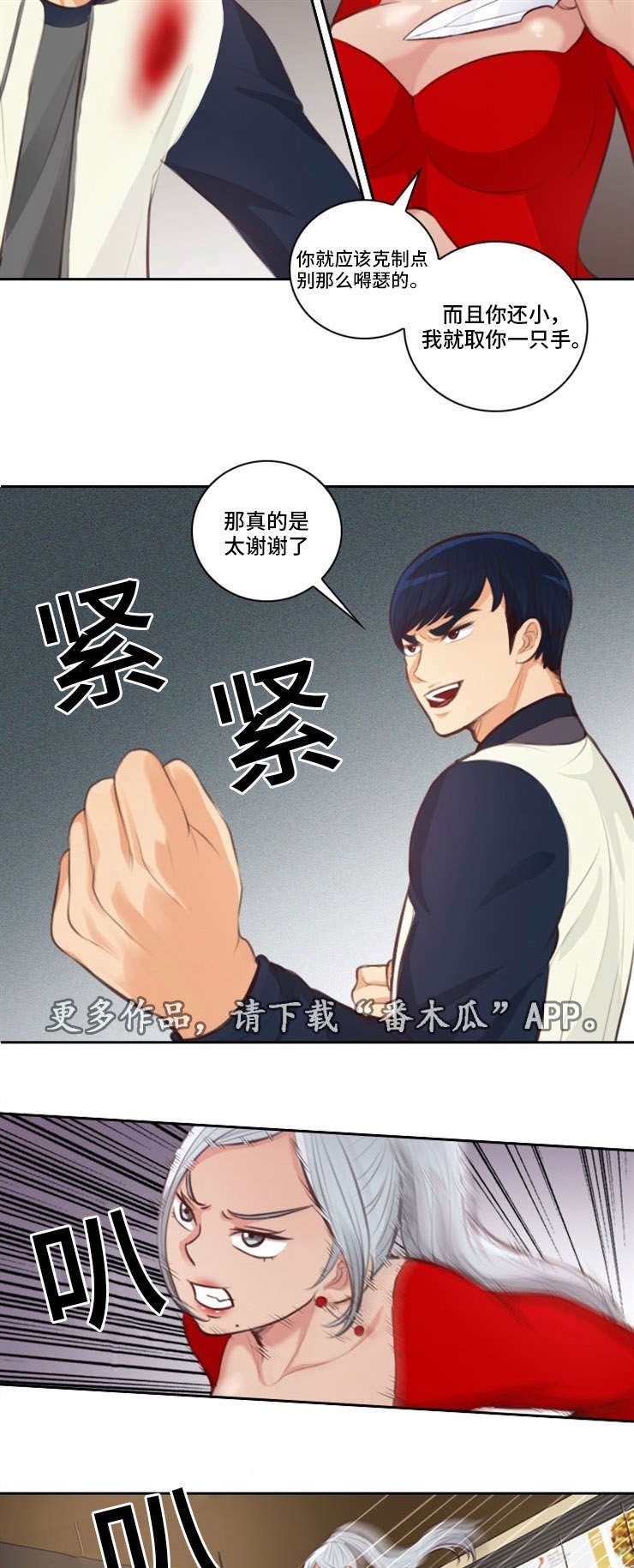第30章：玩弄