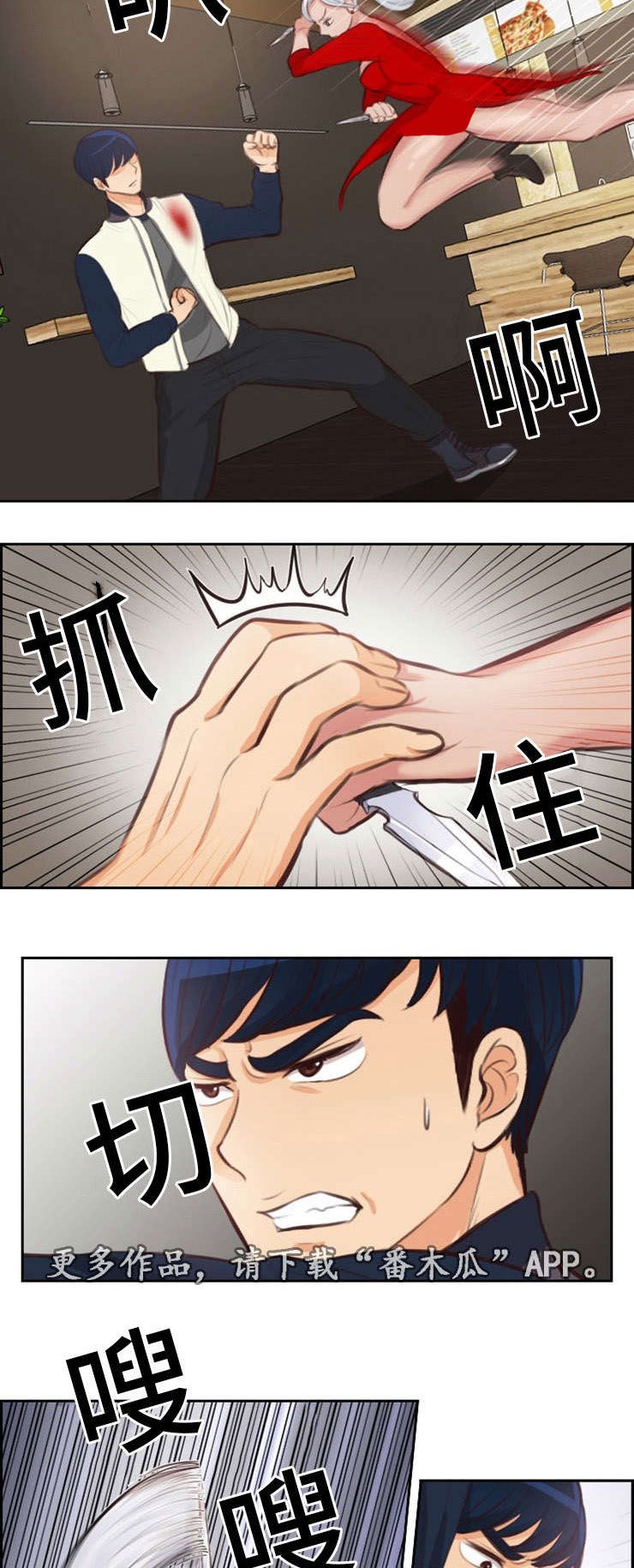 第30章：玩弄