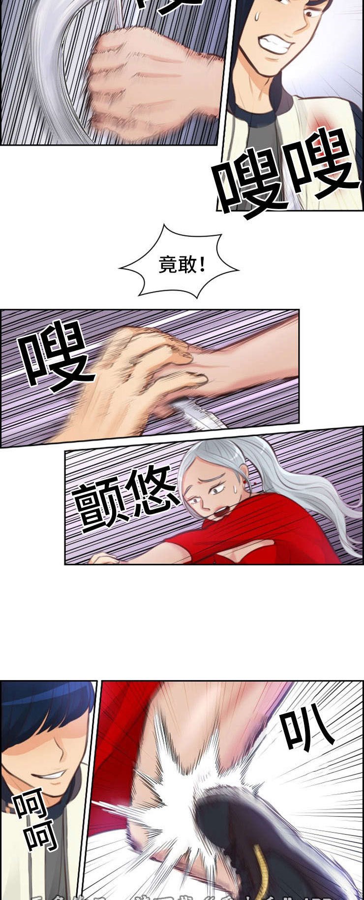 第30章：玩弄