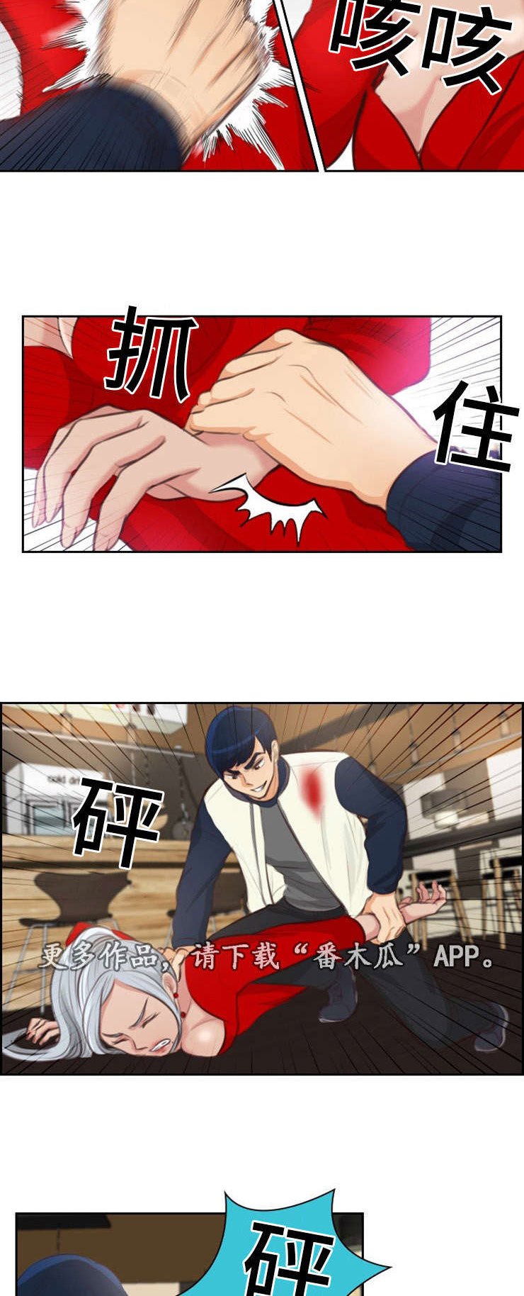 第30章：玩弄