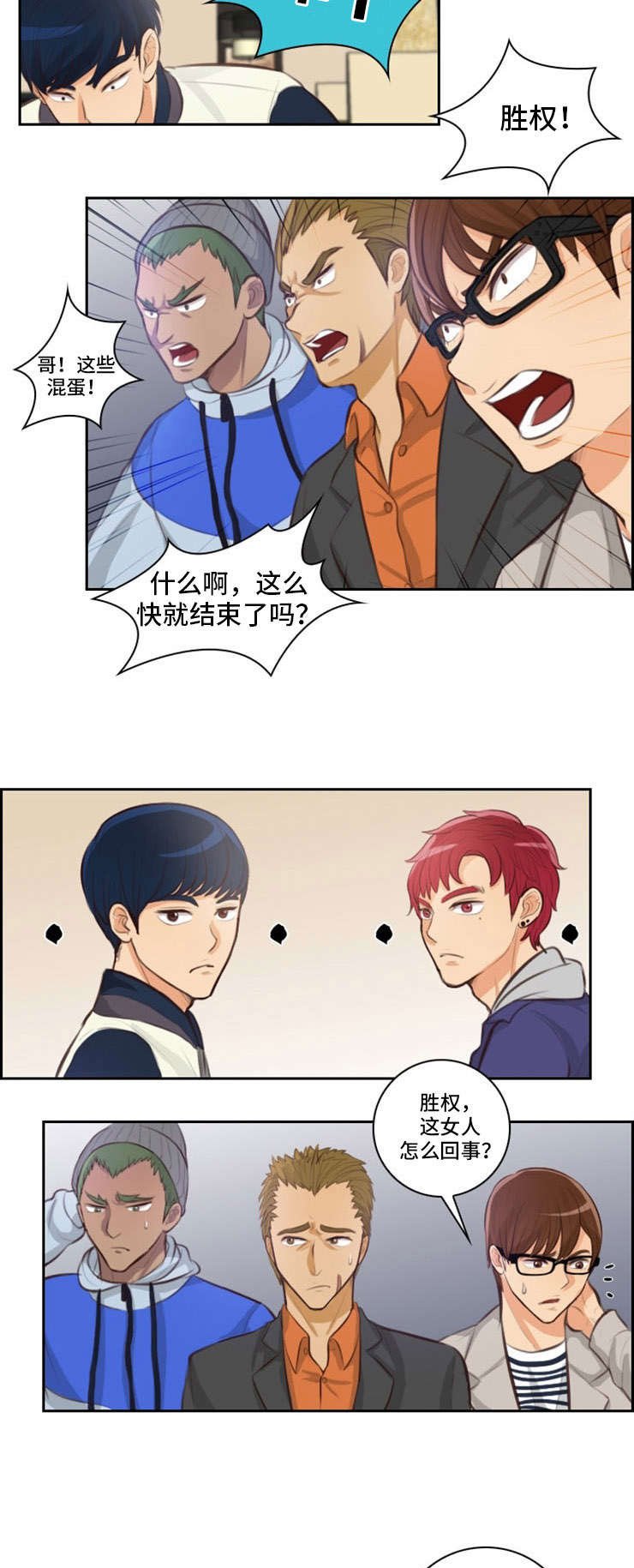 第30章：玩弄