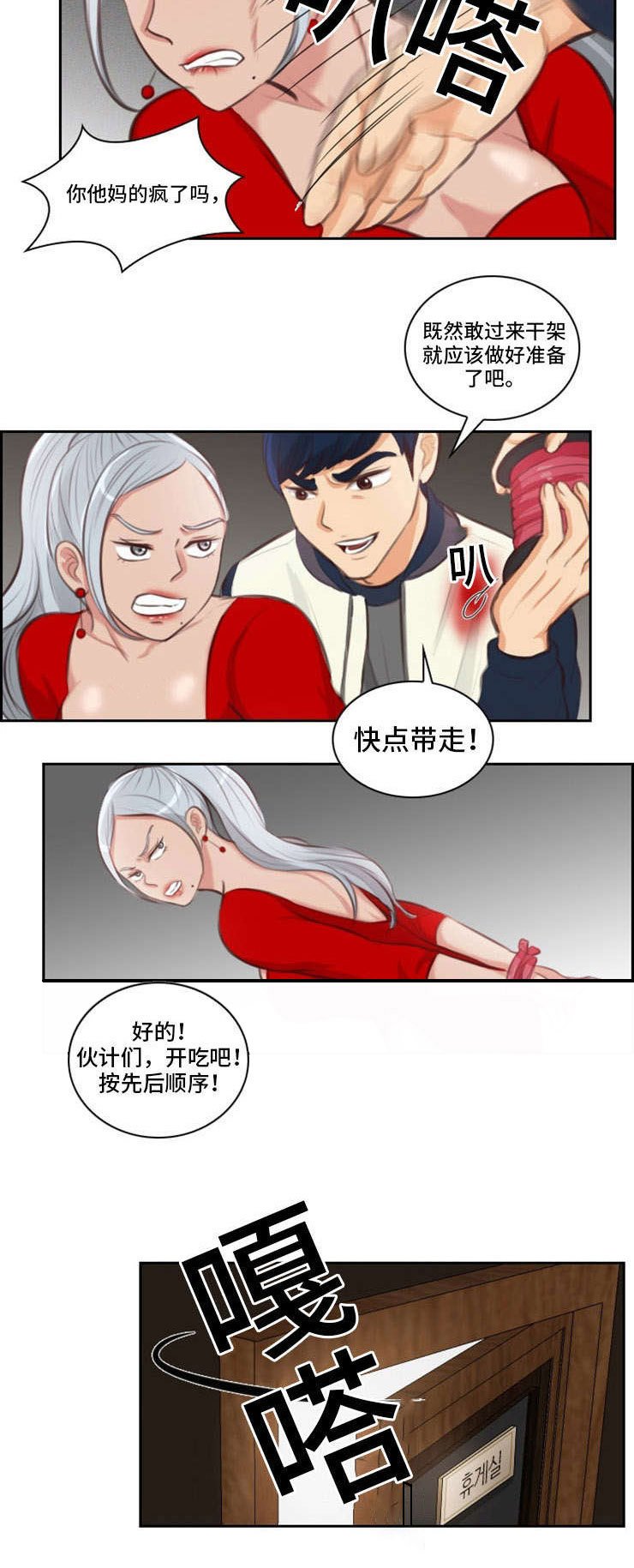 第30章：玩弄