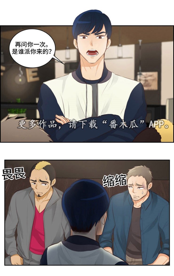 第31章：出卖