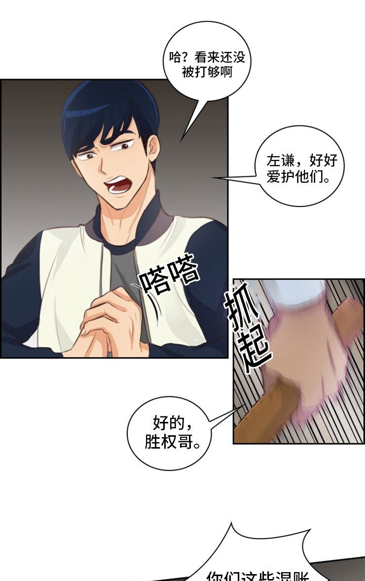 第31章：出卖