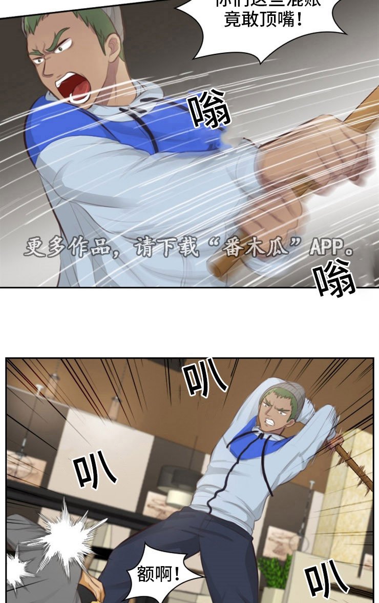 第31章：出卖