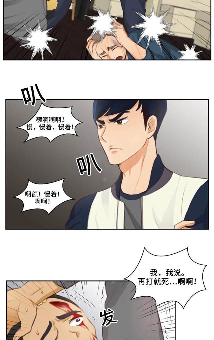 第31章：出卖