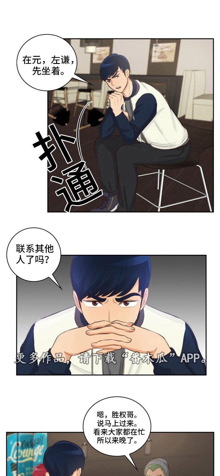 第31章：出卖