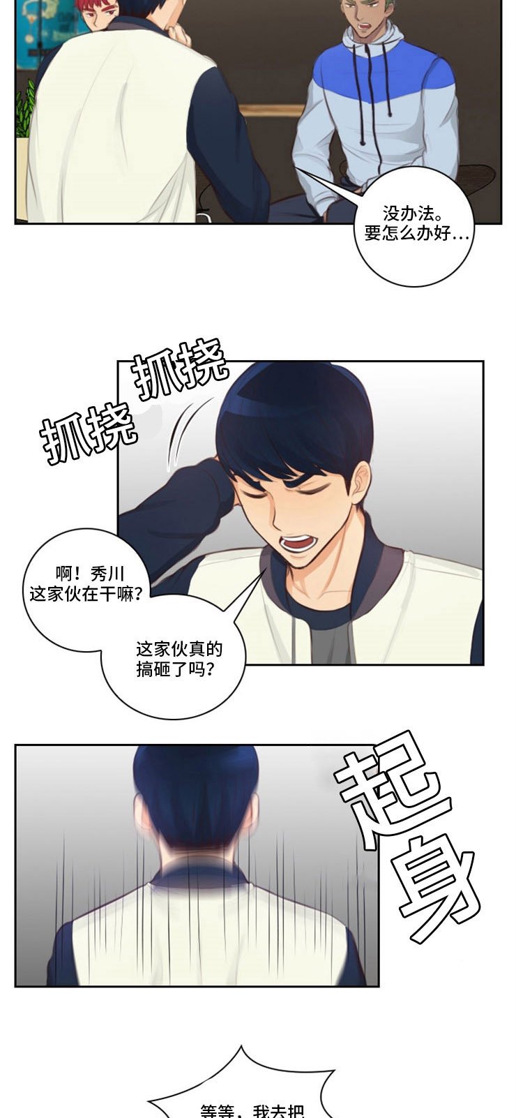 第31章：出卖
