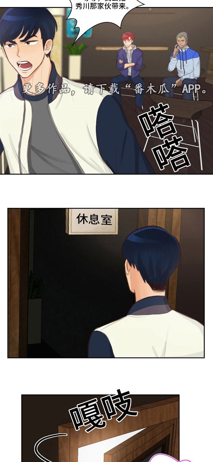 第31章：出卖