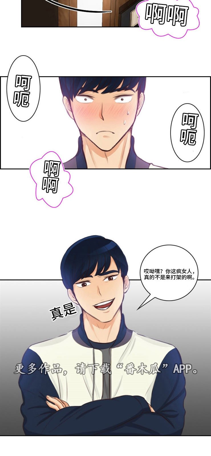 第31章：出卖
