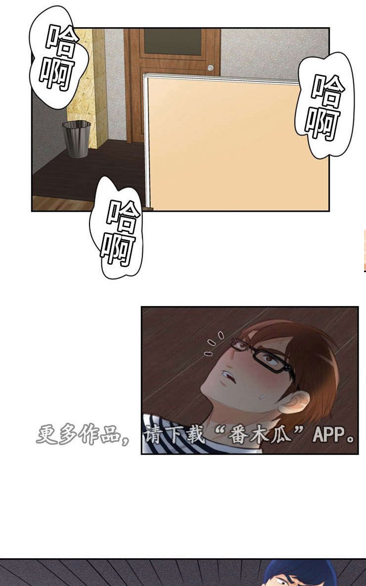 第32章：约见