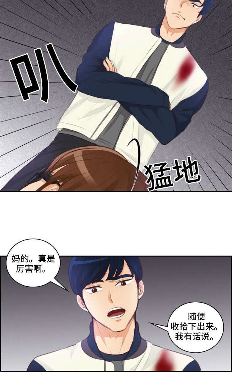 第32章：约见