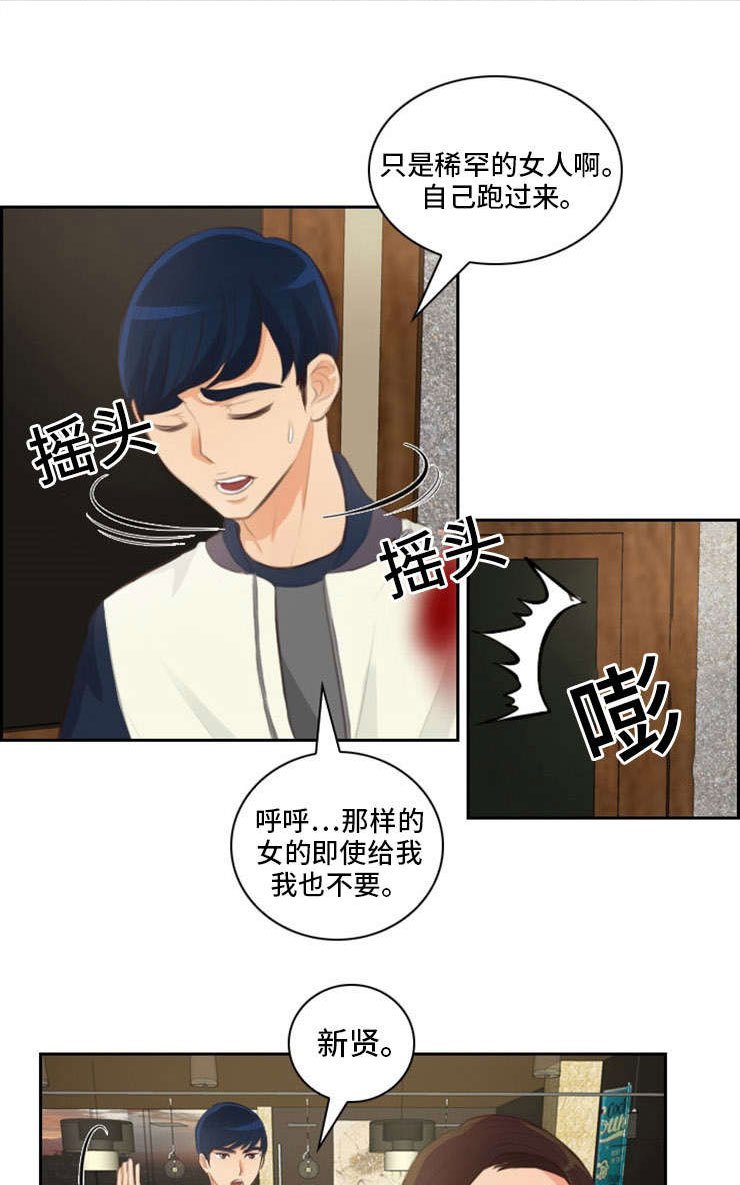 第32章：约见