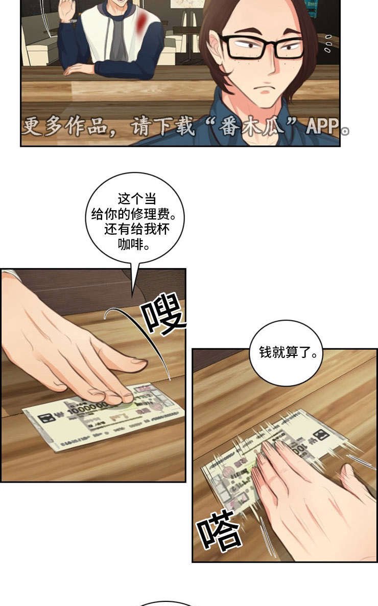 第32章：约见