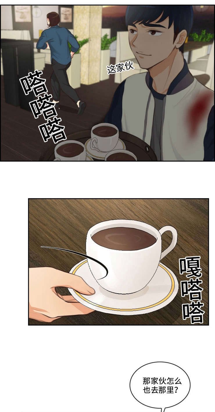 第32章：约见