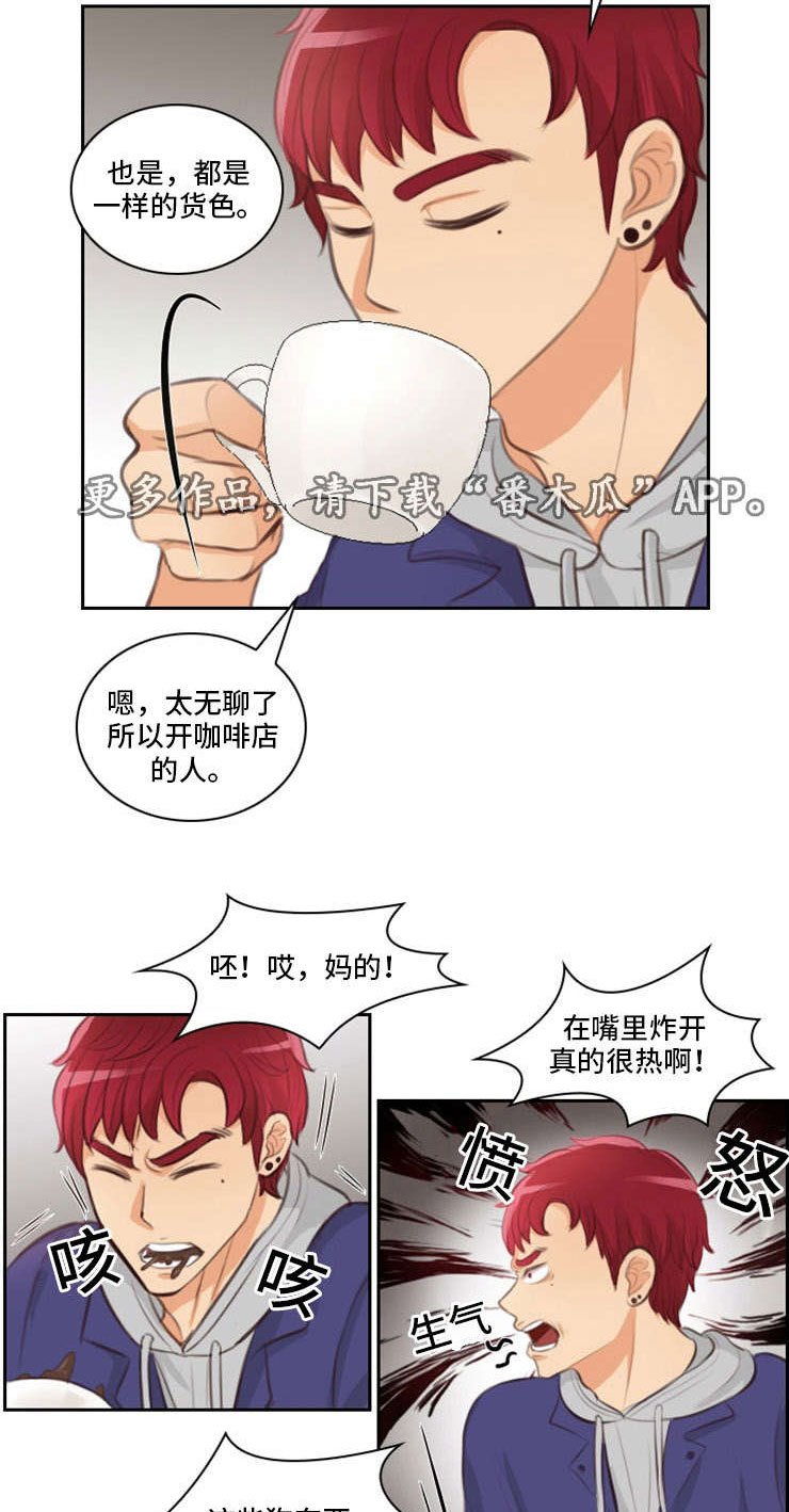 第32章：约见