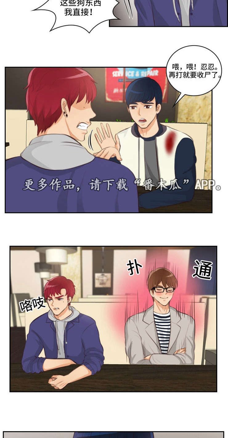 第32章：约见