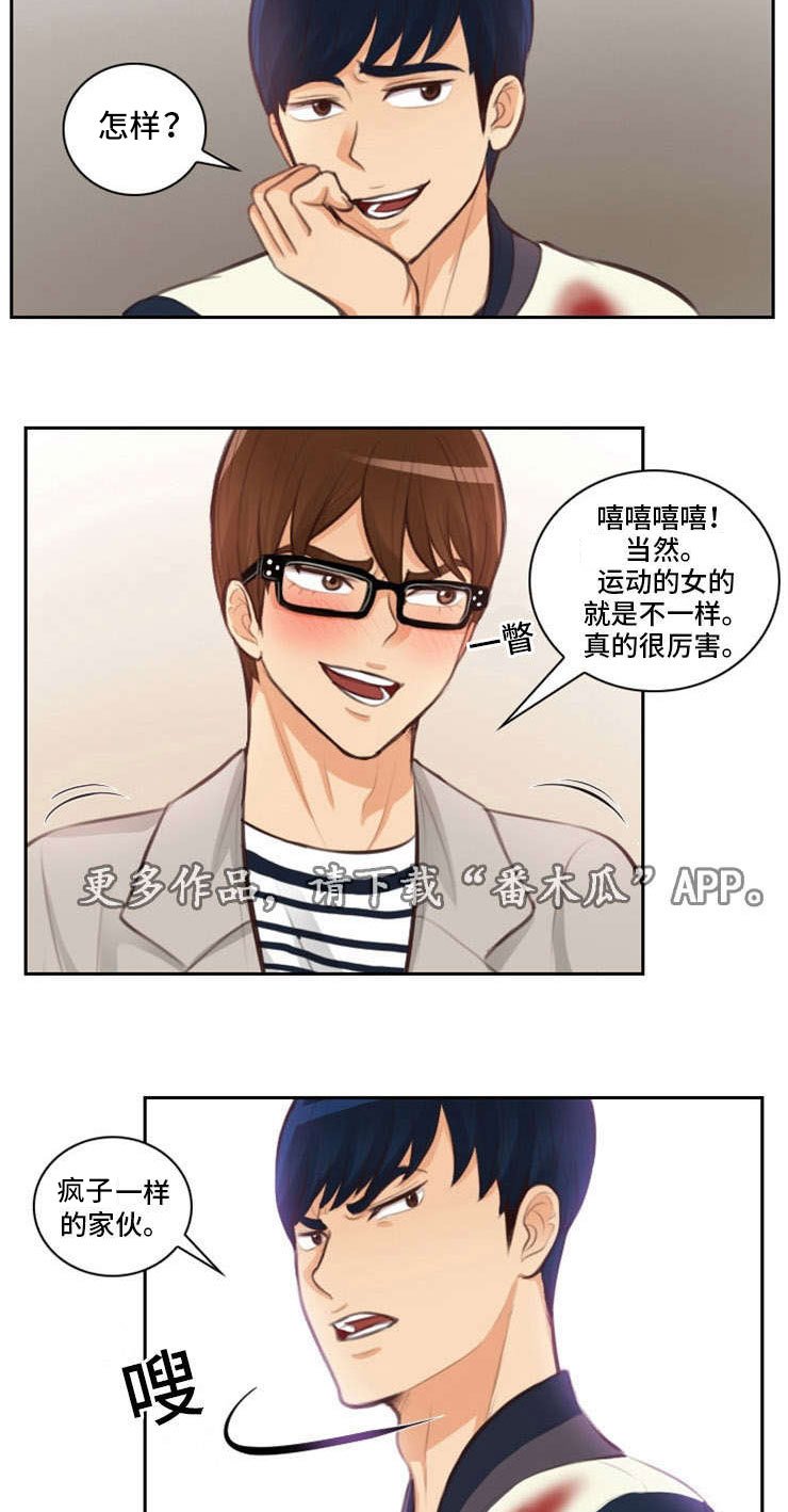 第32章：约见