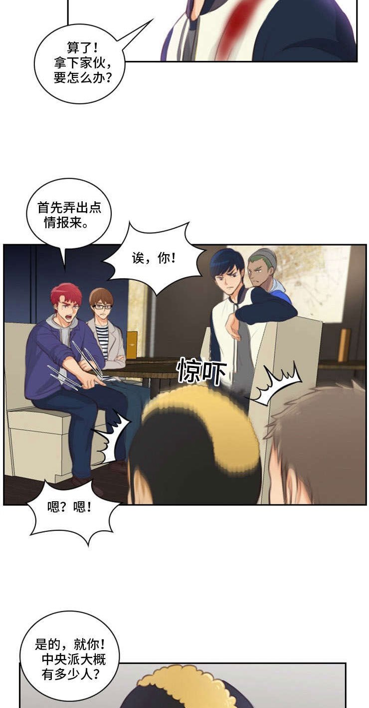 第32章：约见