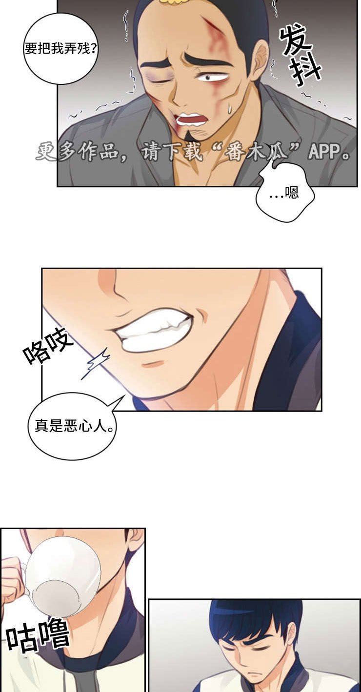 第32章：约见