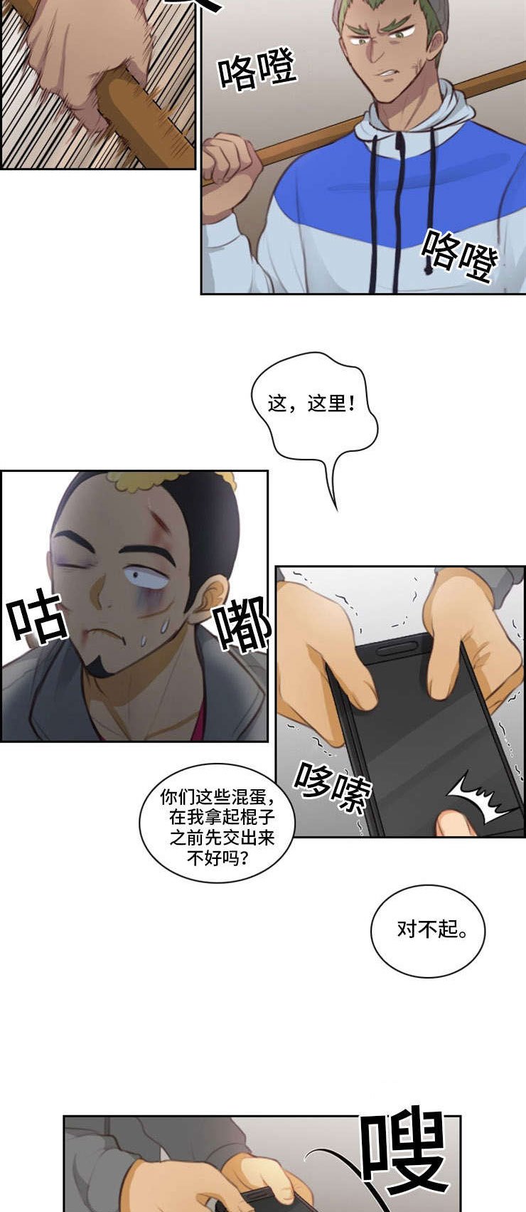 第32章：约见