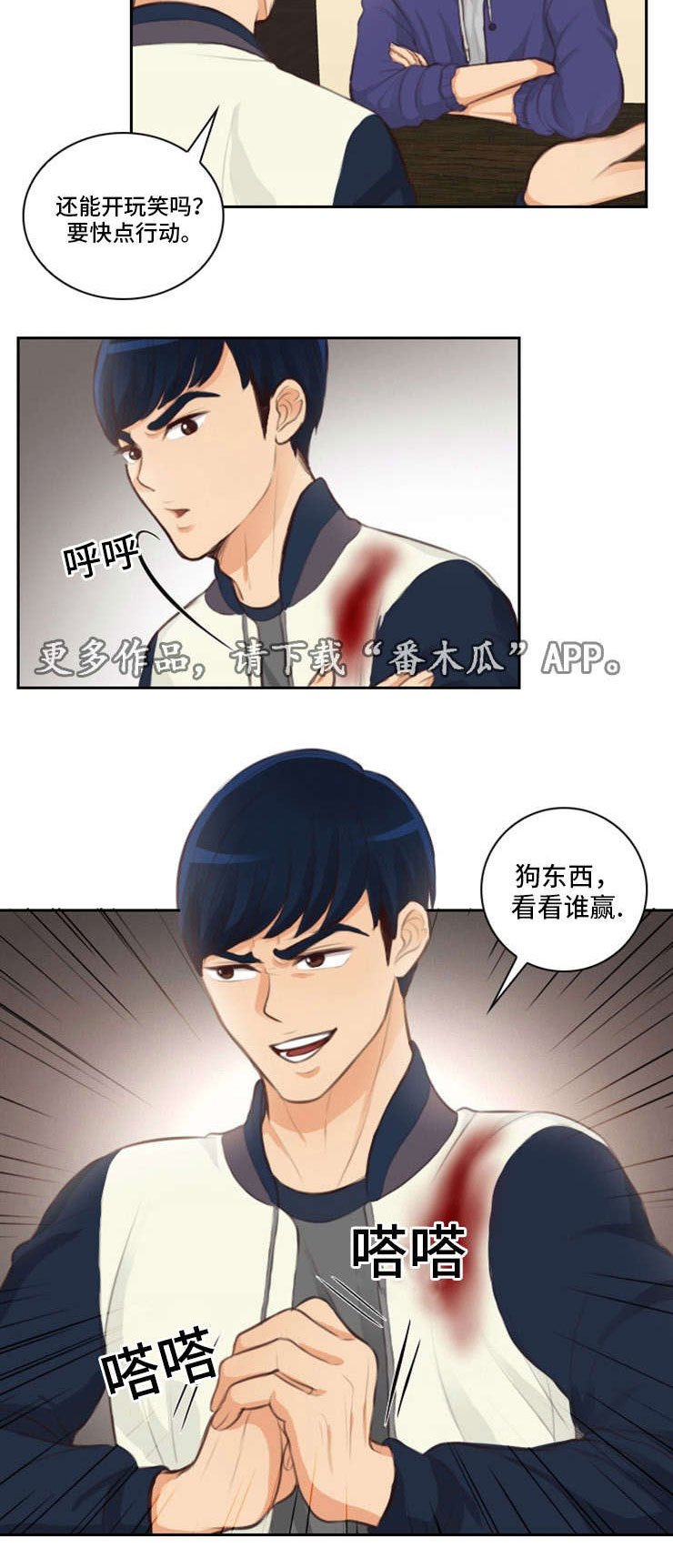 第32章：约见