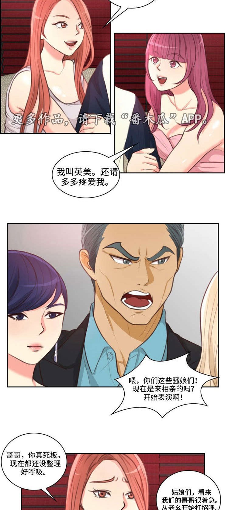 第36章：玩耍
