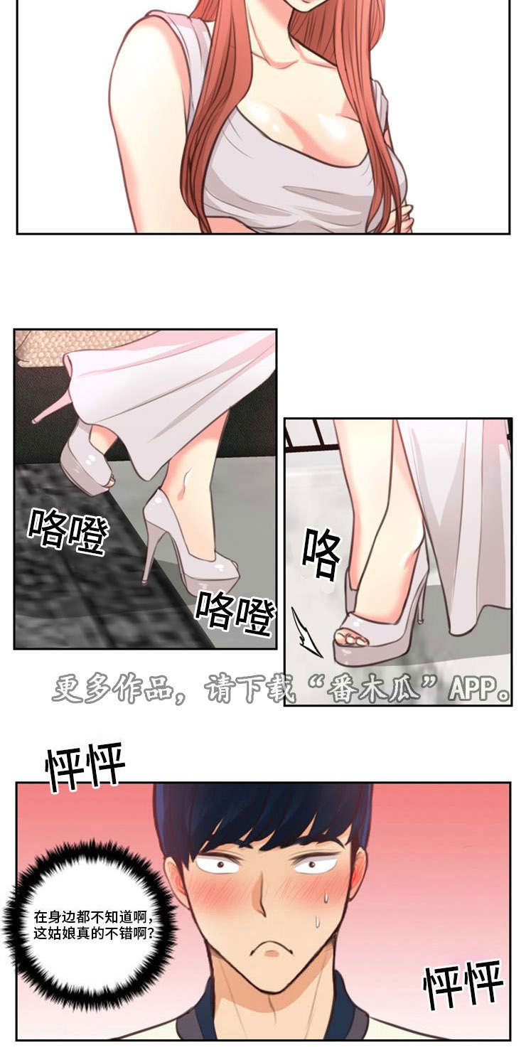 第36章：玩耍