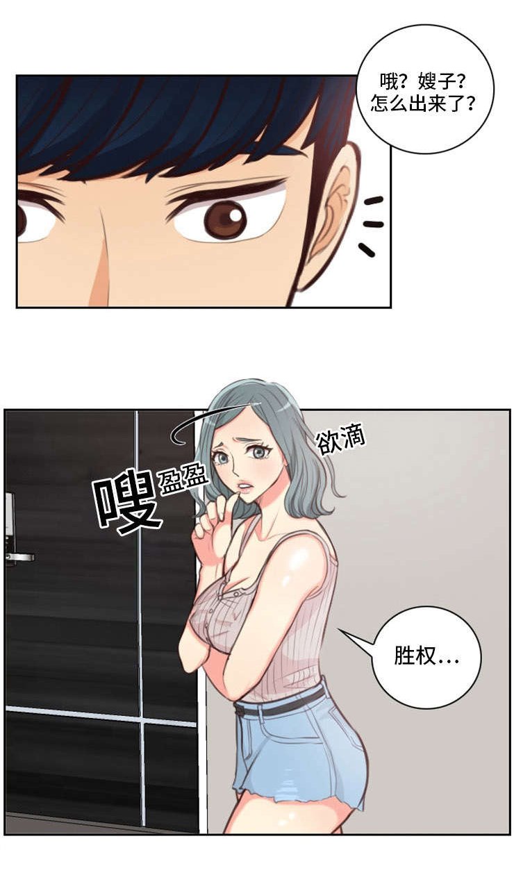 第39章：喜欢他