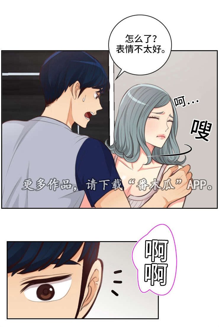 第39章：喜欢他