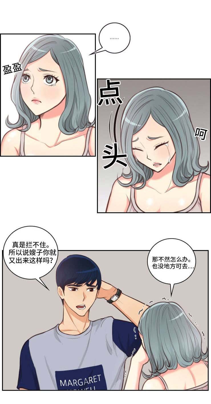 第40章：不离开