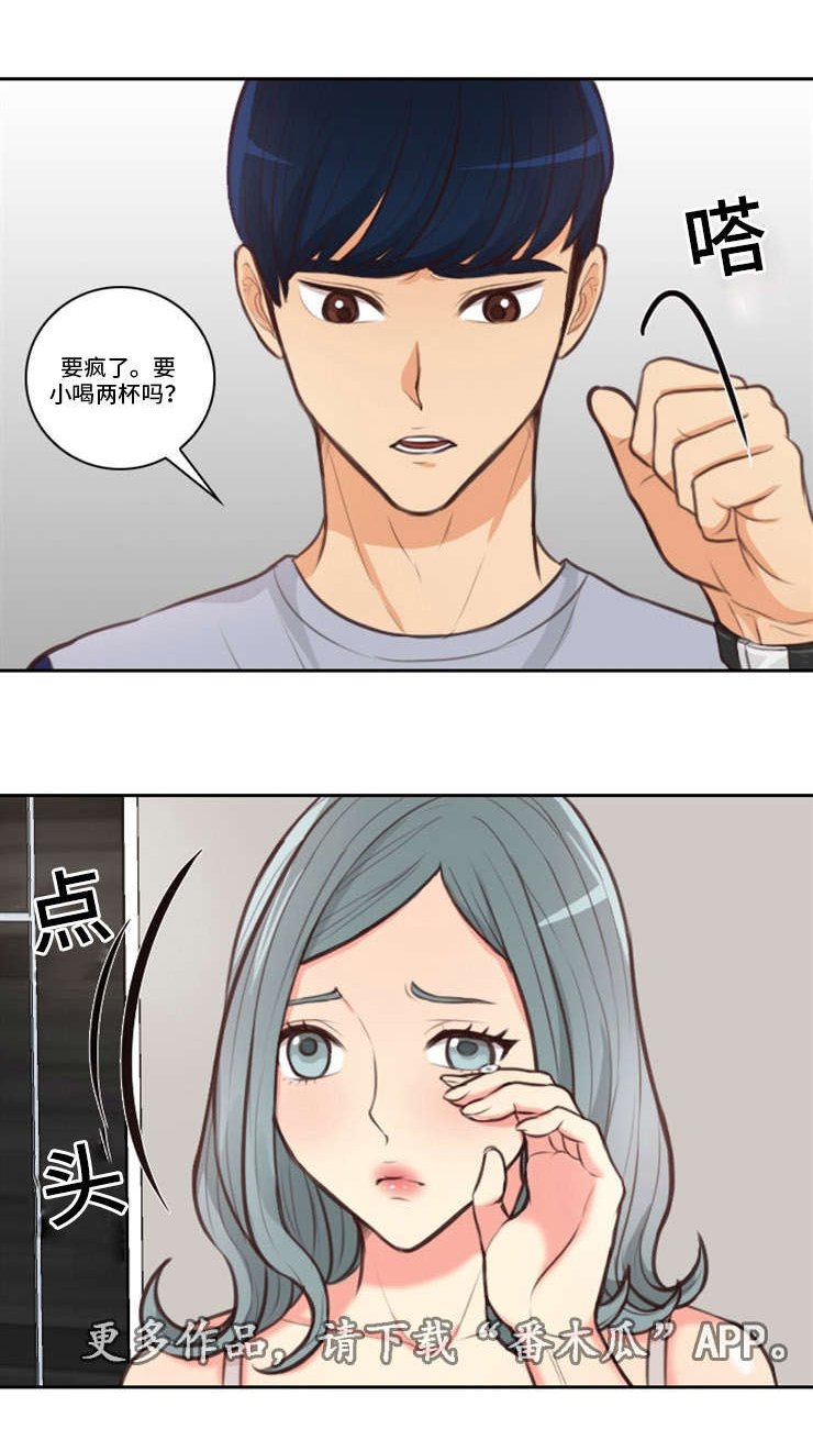 第40章：不离开