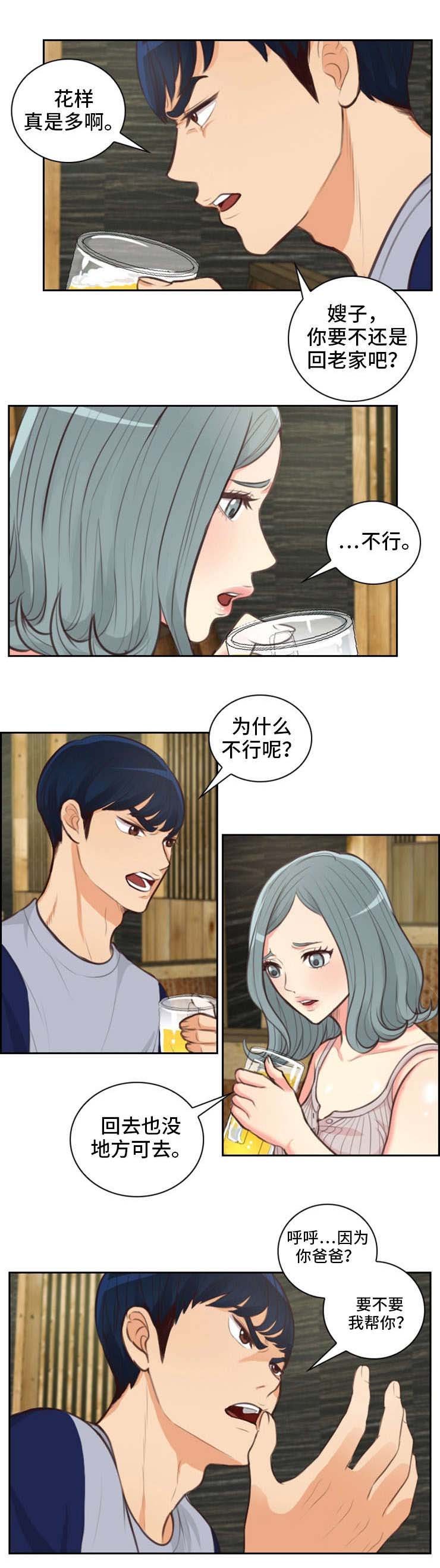 第40章：不离开