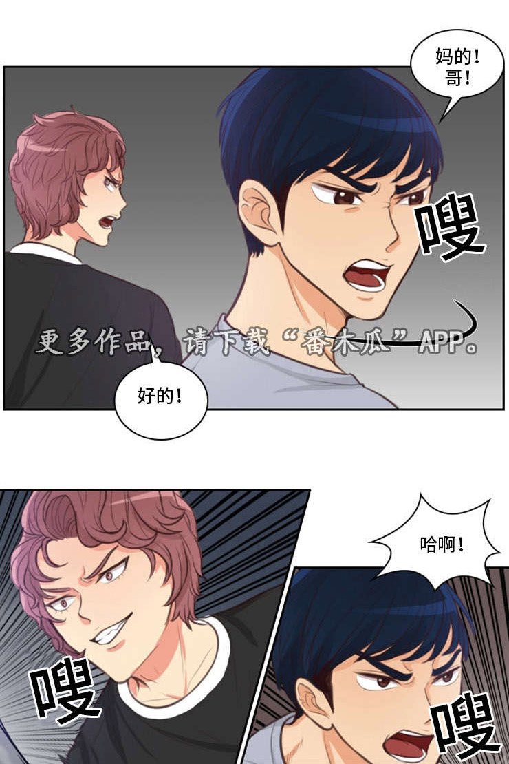 第42章：中央派