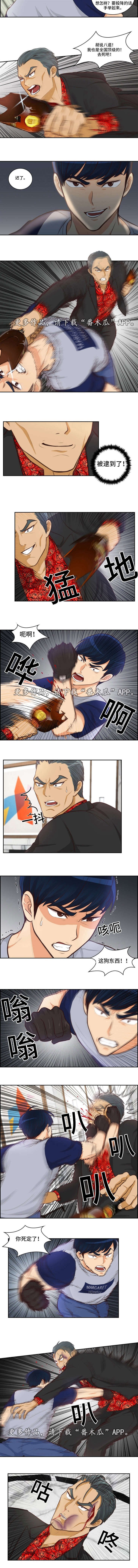 第44章：伤亡