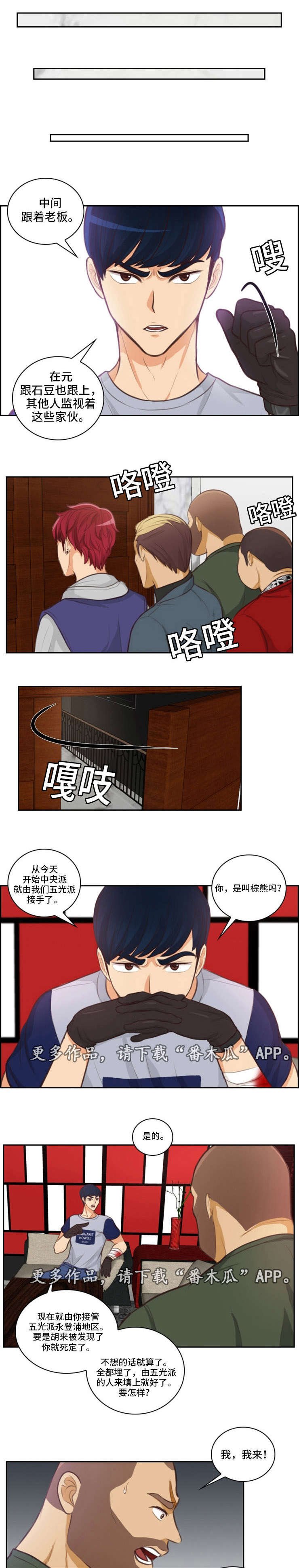 第45章：朱爱兰