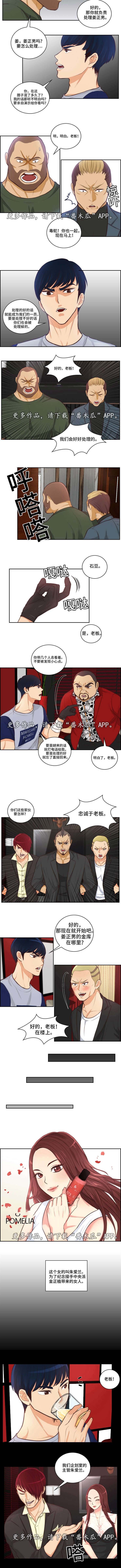 第45章：朱爱兰