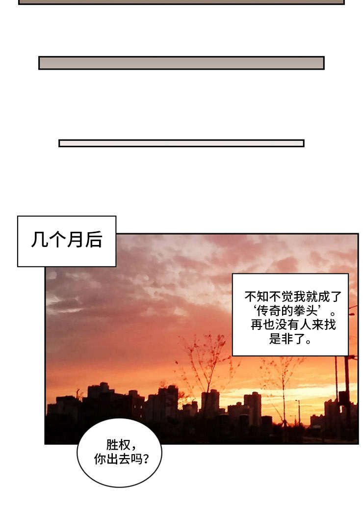 第45章：朱爱兰