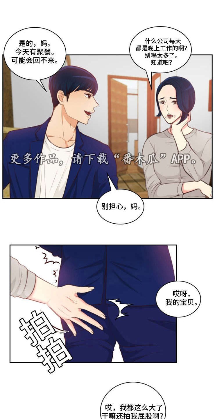 第46章：参军