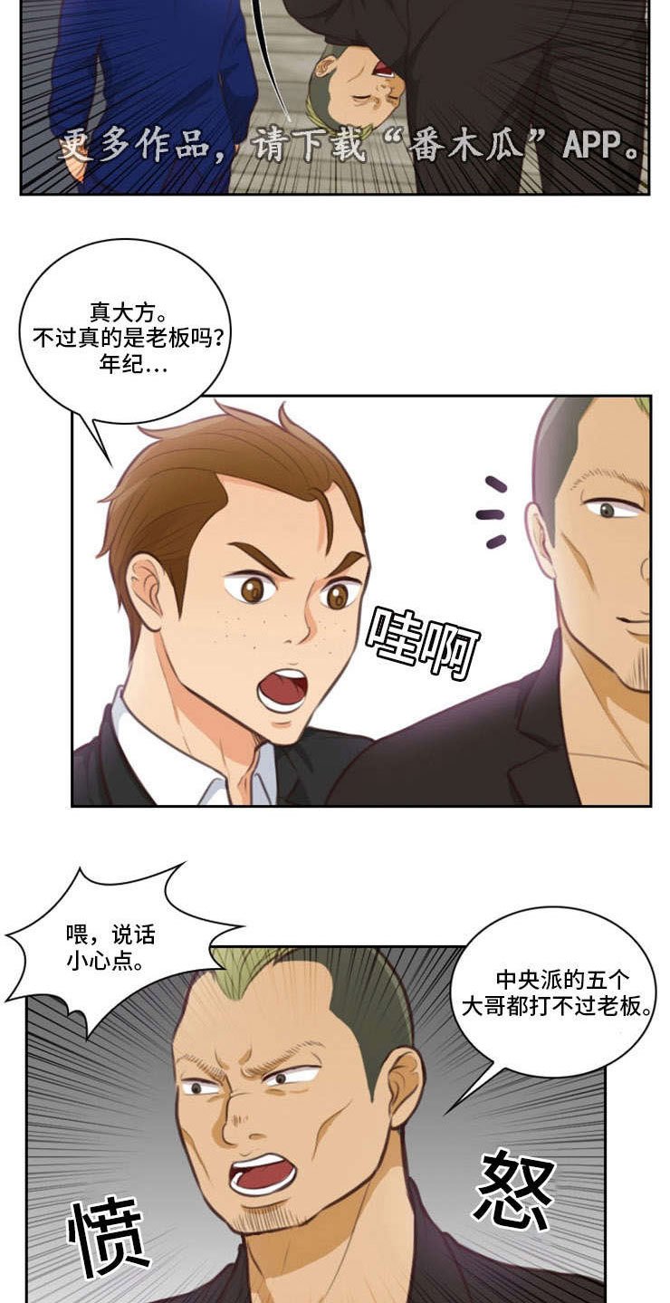 第46章：参军