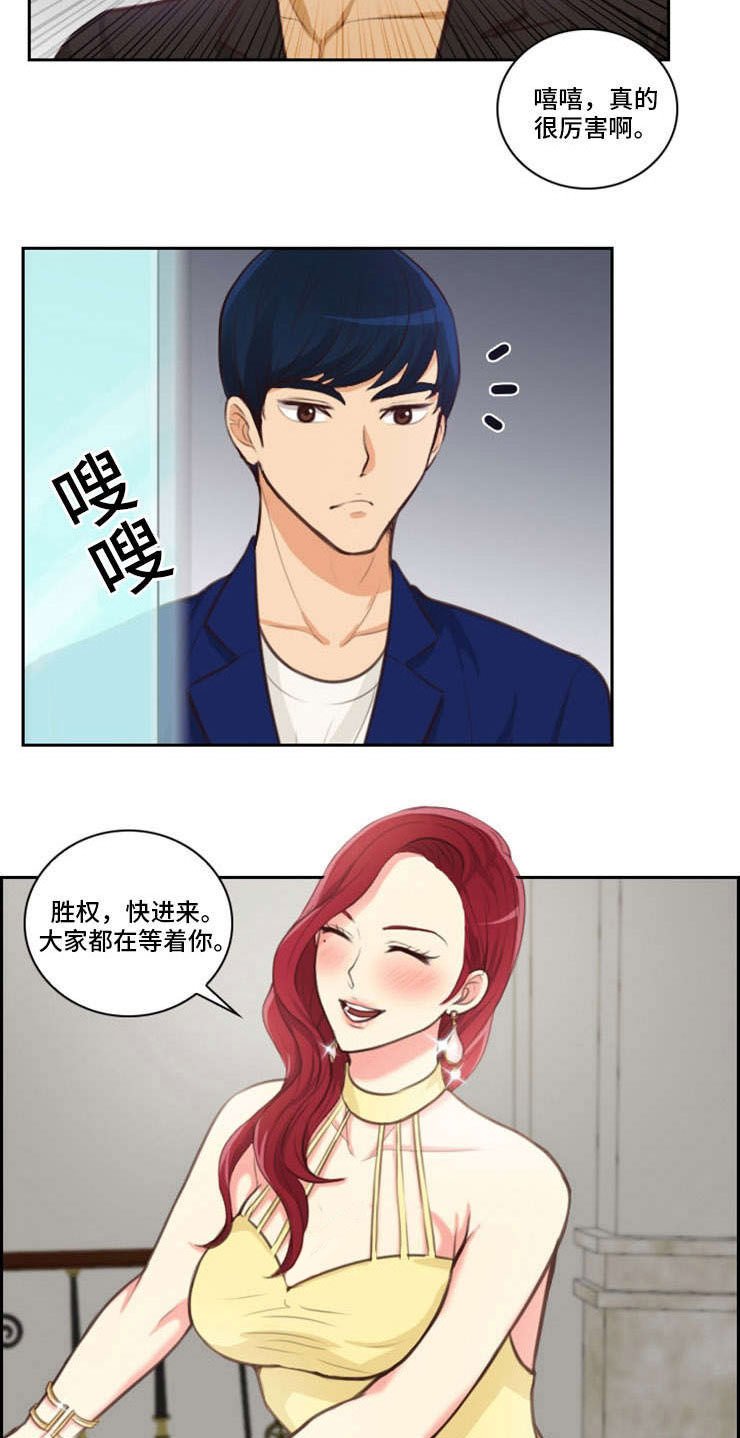 第46章：参军