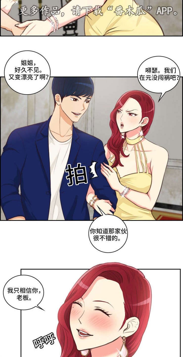 第46章：参军